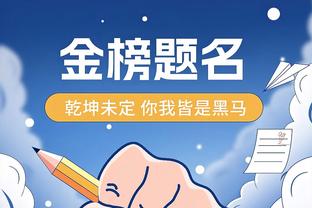 高效半场！阿门-汤普森8投5中得10分3板3助 且做到了0失误